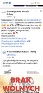 Print screeny z mediów społecznościowych partera w projekcie mogą świadczyć o zainteresowaniu koncertami